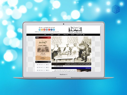 muhammad almousherji